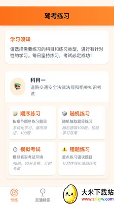 ��������(�ݿ�����Ӧ��)v1.0.1 ��Ѱ��ͼ