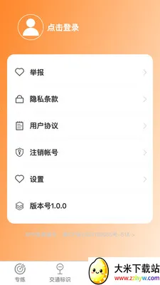 ��������(�ݿ�����Ӧ��)v1.0.1 ��Ѱ��ͼ