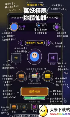 �����ɽ����ʬ(����ð����Ϸ)v0.1.117 �ֻ����ͼ