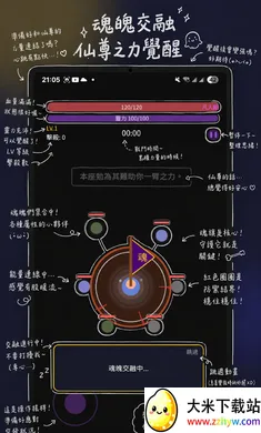 �����ɽ����ʬ(����ð����Ϸ)v0.1.117 �ֻ����ͼ