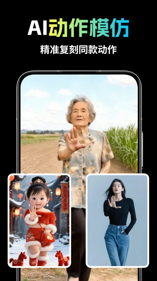 ��ȸAI2026�ٷ����°汾v1.1.7 �ٷ������ͼ