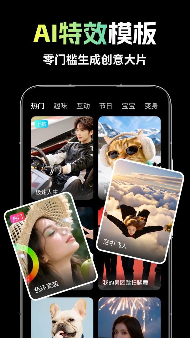 ��ȸAI2026�ٷ����°汾v1.1.7 �ٷ������ͼ