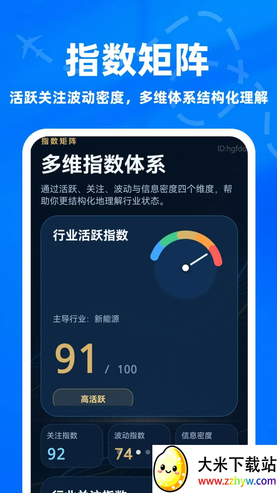 ����ָ��ר��(�г���������)v1.0.0 �ֻ����ͼ