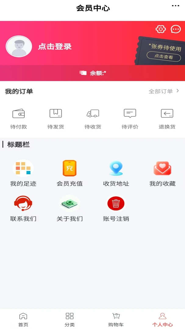 ��שƽ̨(װ�޹���APP)v6.145.3 �ֻ����ͼ