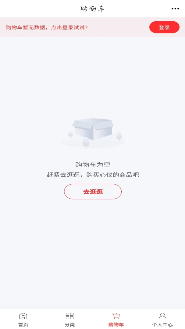 ��שƽ̨(װ�޹���APP)v6.145.3 �ֻ����ͼ
