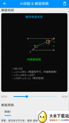 ��ս���(AI����ѧϰ����)v1.0.14 ��׿���ͼ