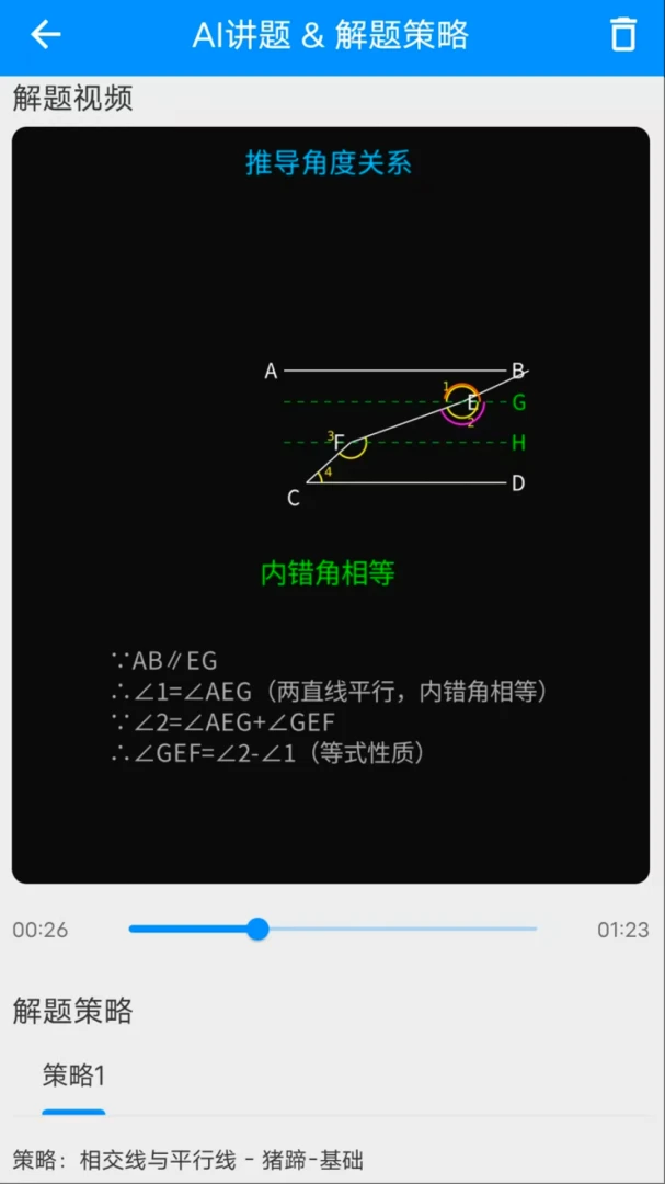 ��ս���(AI����ѧϰ����)v1.0.14 ��׿���ͼ