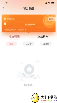 ���������ֻ���v1.0.32.3 ��׿���ͼ