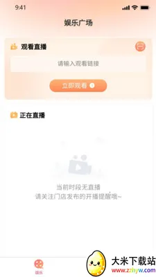 ���������ֻ���v1.0.32.3 ��׿���ͼ
