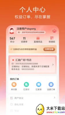 ���������ֻ���v1.0.32.3 ��׿���ͼ