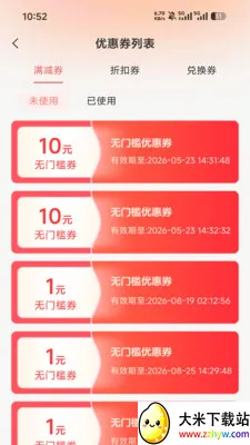 ���������ֻ���v1.0.32.3 ��׿���ͼ
