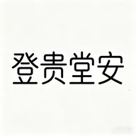 �ǹ��ð�(���˲������)v1.1 �ֻ���