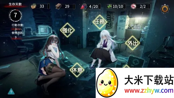��������(ĩ��������Ϸ)