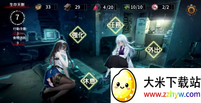 ��������(ĩ��������Ϸ)v1.0.0 ��׿���ͼ