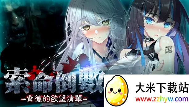 ��������(ĩ��������Ϸ)v1.0.0 ��׿���ͼ