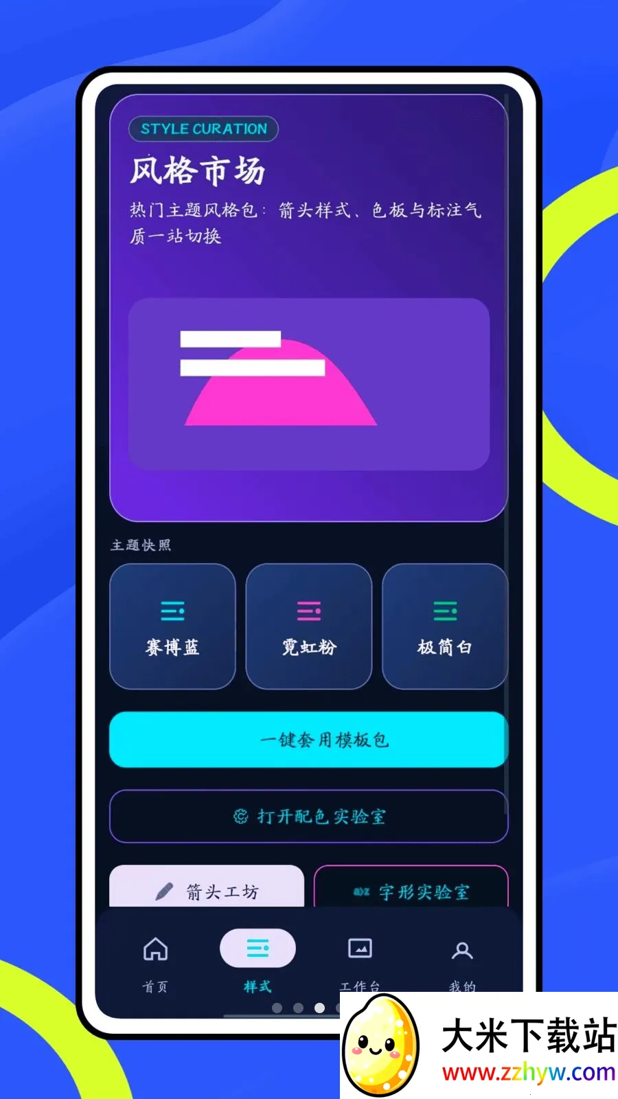 Ų��6662026���°汾v1.0.1 �ٷ������ͼ