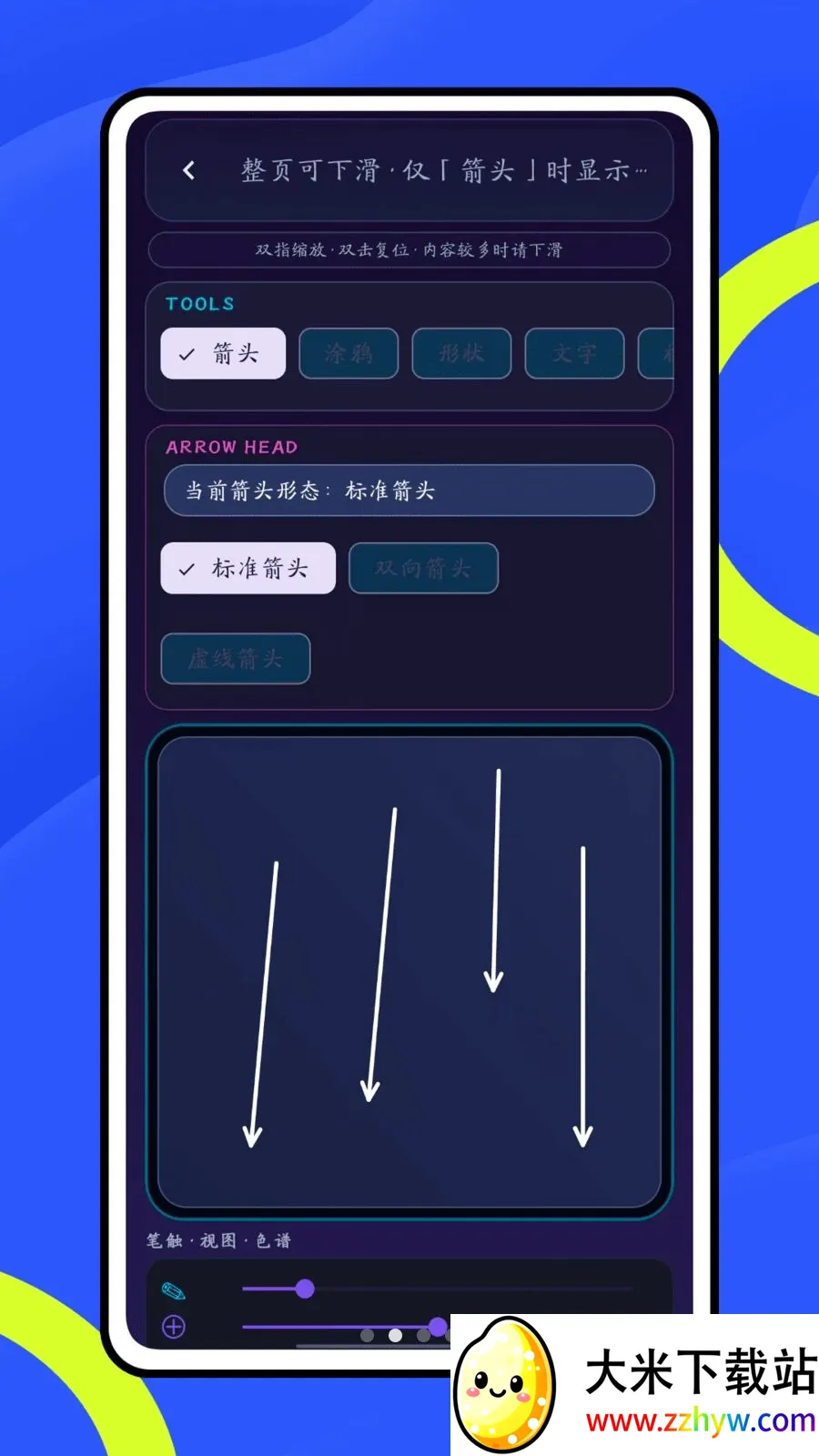 Ų��6662026���°汾v1.0.1 �ٷ������ͼ
