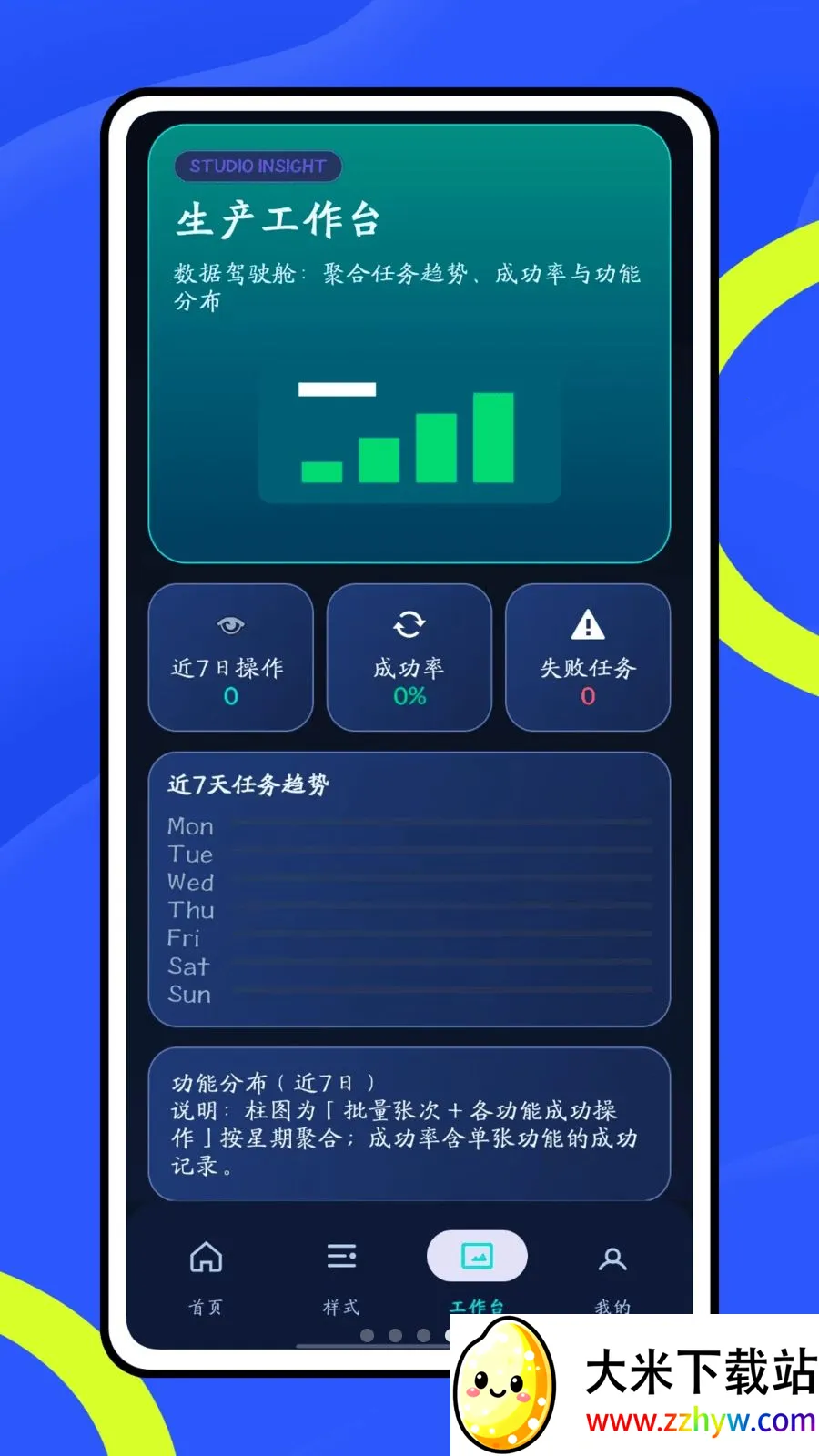 Ų��6662026���°汾v1.0.1 �ٷ������ͼ
