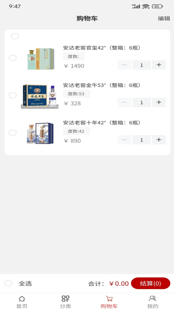 �����Ͻ�(�׾ƹ���ƽ̨)v1.0.4 ��׿���ͼ