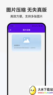 �ǹ���(�๦���ֻ�Ӧ��)v1.0.0 ��׿���ͼ