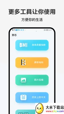 �ǹ���(�๦���ֻ�Ӧ��)v1.0.0 ��׿���ͼ