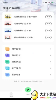 ��;��ͼ����(��ͼ����Ӧ��)v1.0.0 ��Ѱ��ͼ