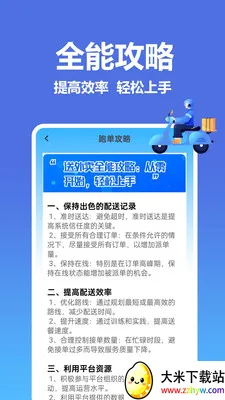 �����������ͱ�2026�ٷ����°汾v1.0.0.8 ��Ѱ��ͼ
