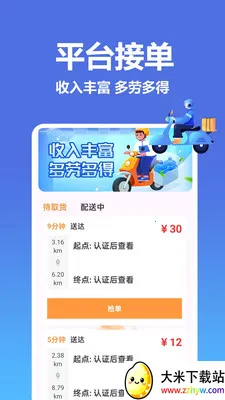 �����������ͱ�2026�ٷ����°汾v1.0.0.8 ��Ѱ��ͼ