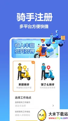 �����������ͱ�2026�ٷ����°汾v1.0.0.8 ��Ѱ��ͼ