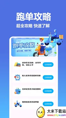 �����������ͱ�2026�ٷ����°汾v1.0.0.8 ��Ѱ��ͼ