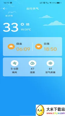 �������ǵ���(���ε���Ӧ��)v1.0.0 �ٷ������ͼ
