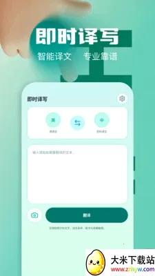 ��Ļʵʱ�����ʦ(�ೡ�����빤��)v1.2 �ٷ������ͼ