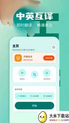 ��Ļʵʱ�����ʦ(�ೡ�����빤��)v1.2 �ٷ������ͼ