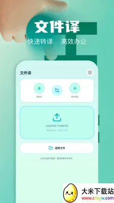 ��Ļʵʱ�����ʦ(�ೡ�����빤��)v1.2 �ٷ������ͼ