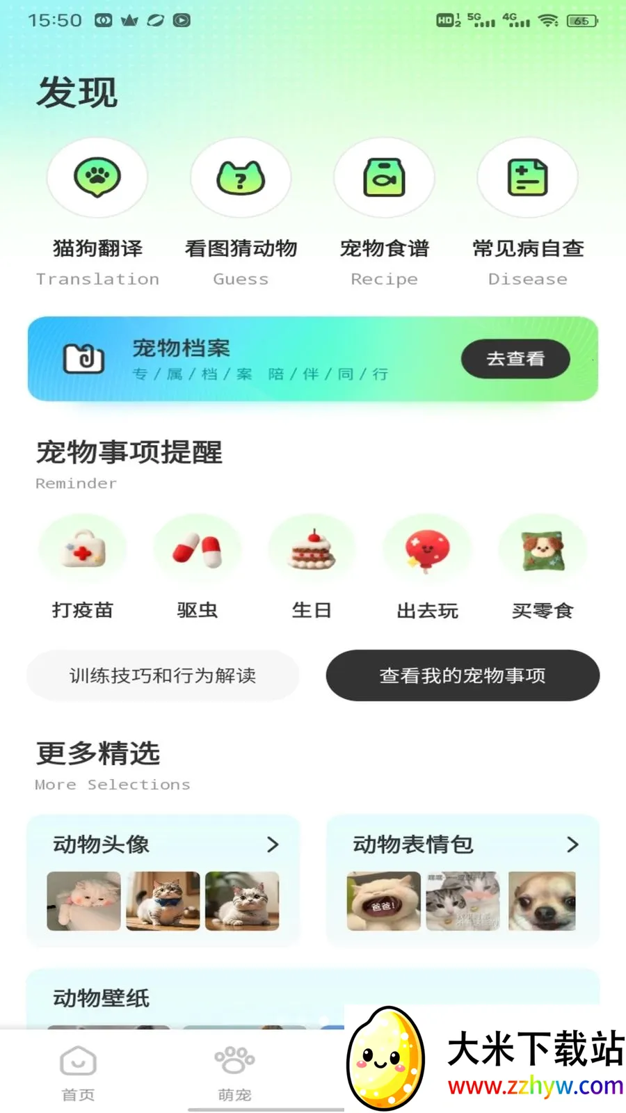 �༶����(����ʶ��ƽ̨)v1.0.2 �ٷ������ͼ