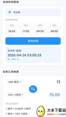�����ֻ�����2026�ٷ����°汾v4.0.9.1 ��׿���ͼ