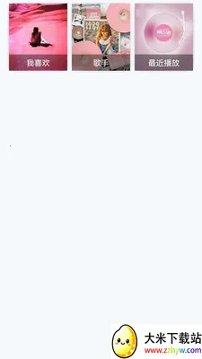 ���ִ�ȫ���(���ֲ���Ӧ��)v1.0.0.3 ��Ѱ��ͼ