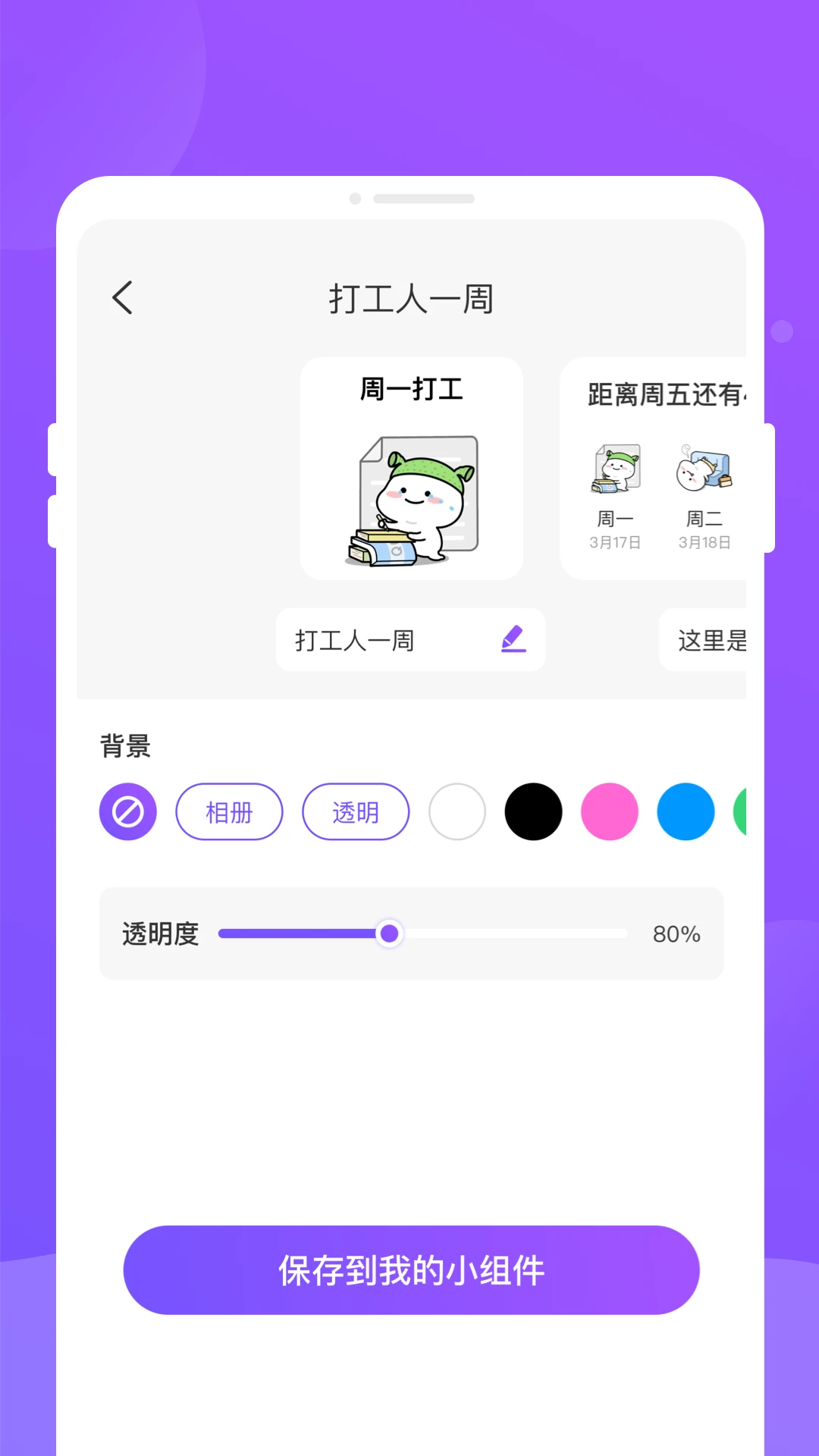 �ֶ���2026�ٷ����°汾v1.0.3 �ٷ������ͼ