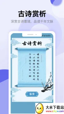 ʫ�豾��������2026���°汾v1.5 �ٷ������ͼ