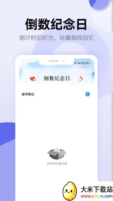 ʫ�豾��������2026���°汾v1.5 �ٷ������ͼ
