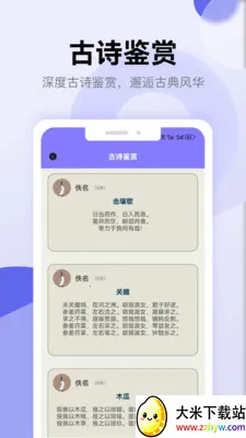 ʫ�豾��������2026���°汾v1.5 �ٷ������ͼ