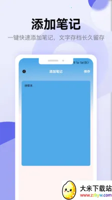 ʫ�豾��������2026���°汾v1.5 �ٷ������ͼ