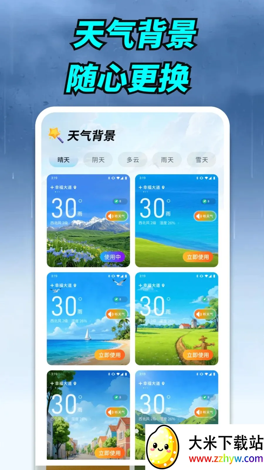 ����ʵ������2026�ٷ����°汾v1.0.00.00 �ٷ������ͼ