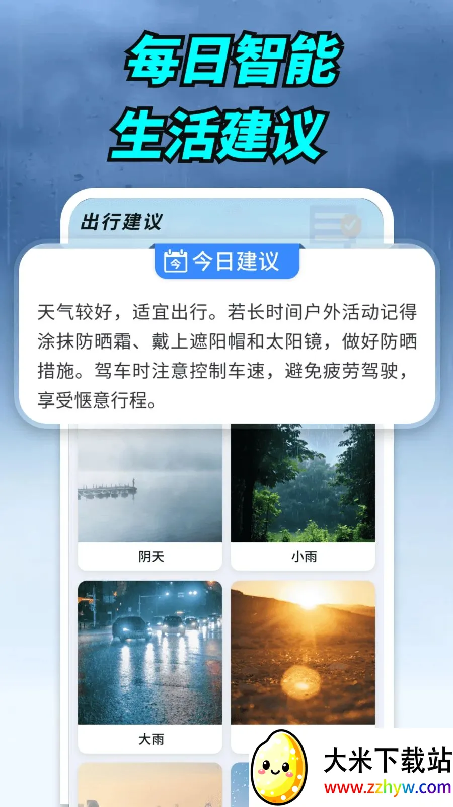 ����ʵ������2026�ٷ����°汾v1.0.00.00 �ٷ������ͼ