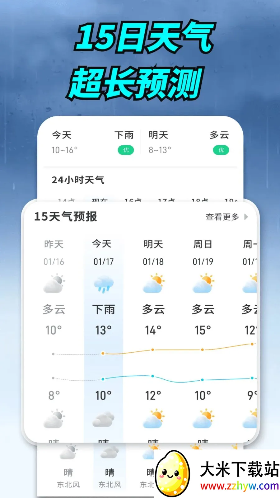 ����ʵ������2026�ٷ����°汾v1.0.00.00 �ٷ������ͼ