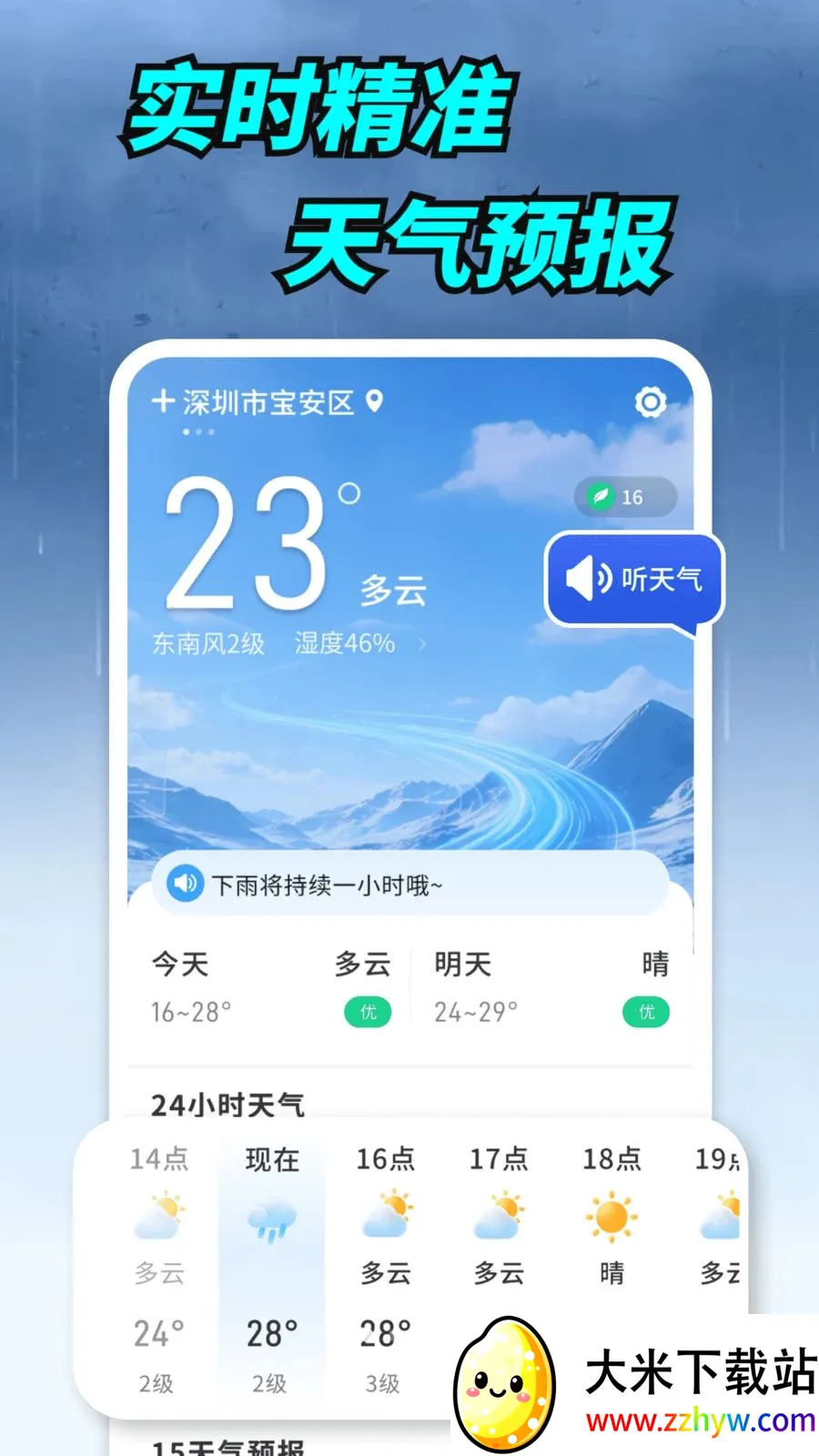 ����ʵ������2026�ٷ����°汾v1.0.00.00 �ٷ������ͼ
