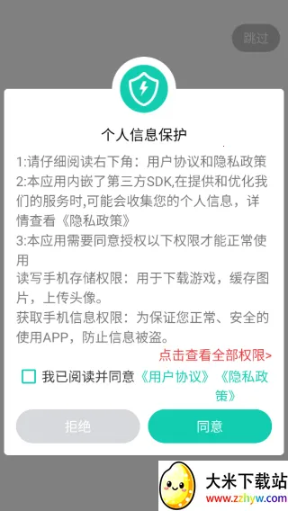 小西手游(游戏资源平台) 小西手游(游戏资源平台)