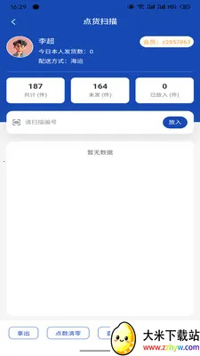 ����������Ӧ��2026���°汾v1.4.1 ��׿���ͼ