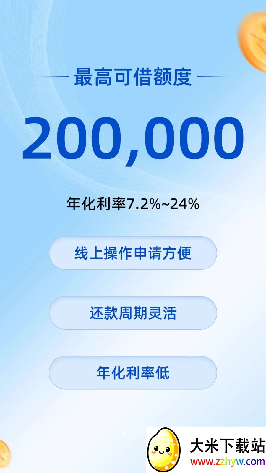 ��ʢ��(���ڴ���ƽ̨)v3.8.0 �ٷ������ͼ
