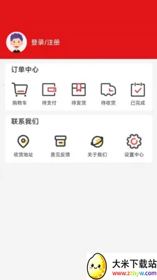 ���ø�(��ȯʡǮƽ̨)v1.0.4 ��׿���ͼ